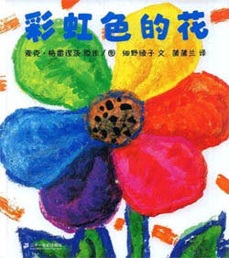 如何挑选适合孩子的儿童绘本馆？