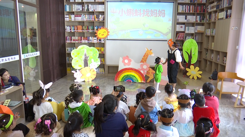 走进儿童书店，开启阅读之旅