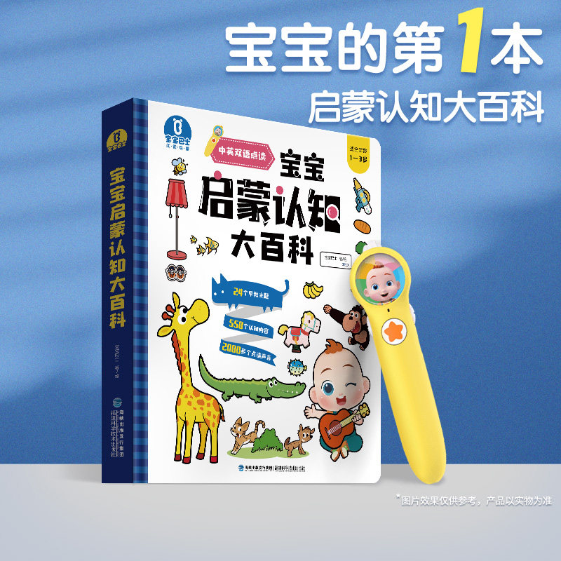 儿童书店：阅读乐园里的小小世界