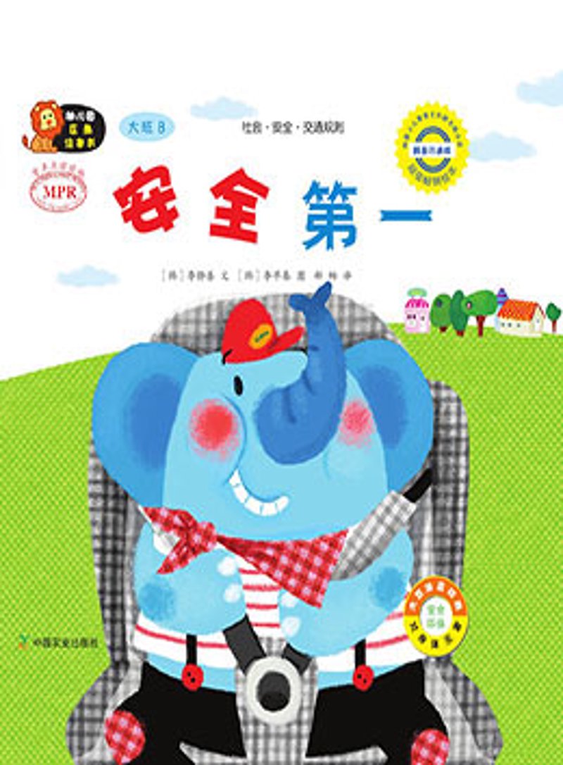 儿童绘本馆：成长的灯塔