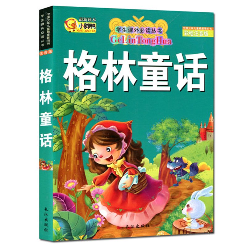 亲子阅读的重要性与未来趋势