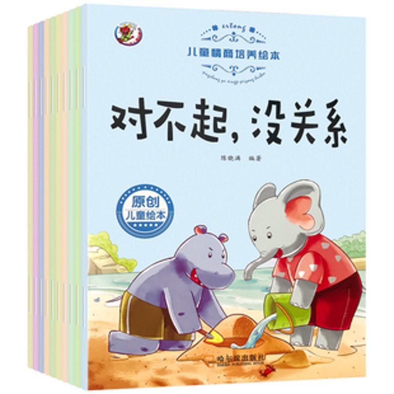 绘本阅读：孩子的彩色世界