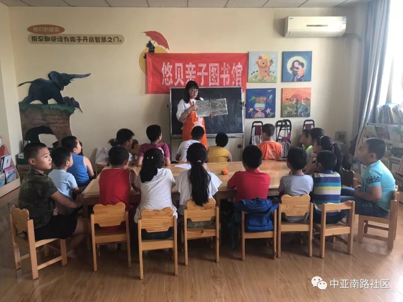 走进儿童绘本馆：探索孩子的精神乐园