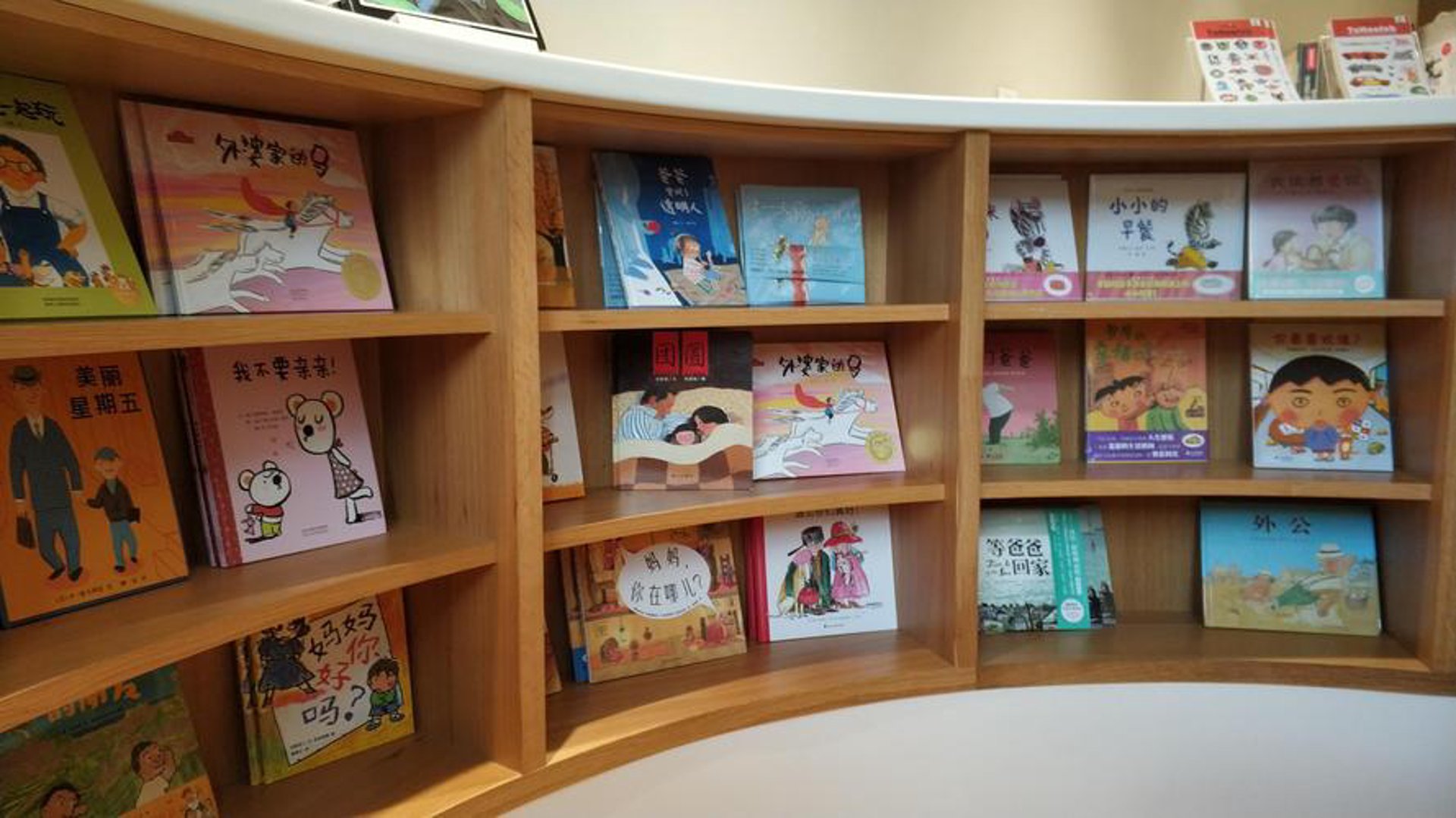 云朵绘本书店