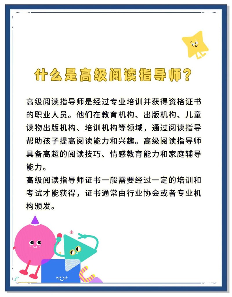 亲子阅读的乐趣：儿童绘本馆如何引领孩子的书香之旅