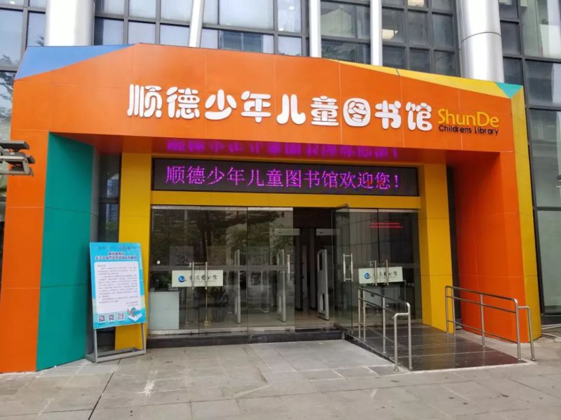 绘本阅读指导引领儿童成长之旅